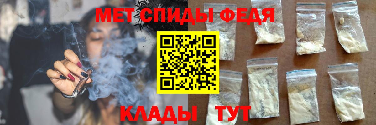 Богородск  АМФ  АМФ    как зайти  Amphetamine 97%  Вход с VPN 