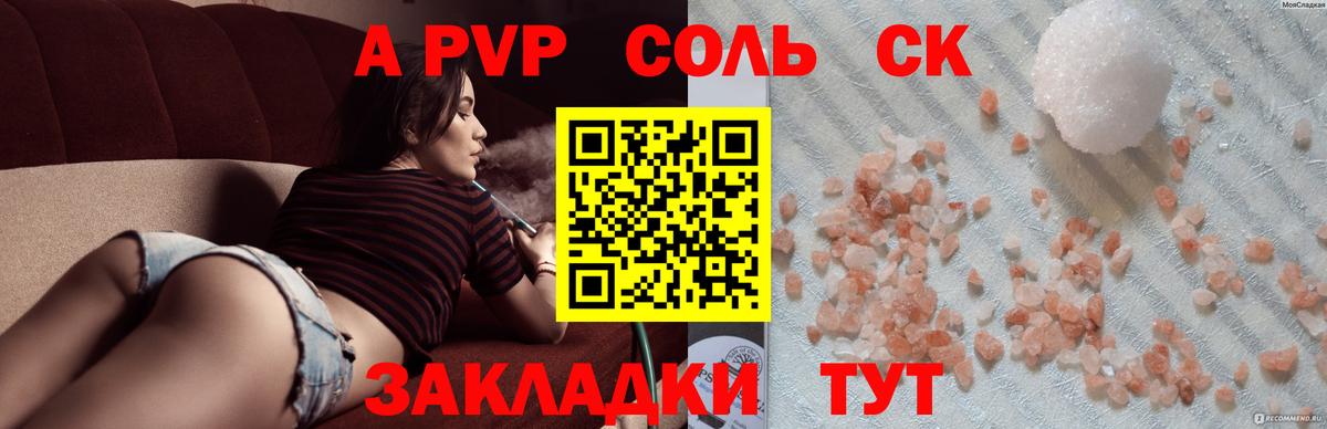 Каннабис  ГАШИШ  Cocaine  Вход с VPN  МЕФ  MDMA  Богородск  Мефедрон  