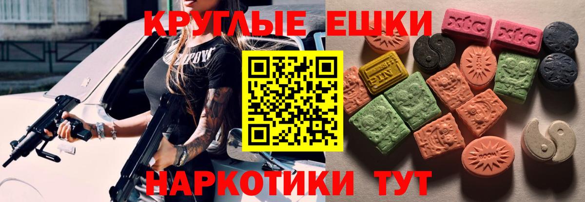 ЭКСТАЗИ Дубай Богородск