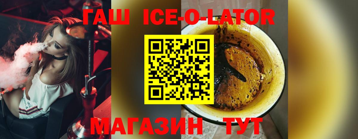 ГАШ индика сатива Богородск