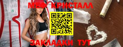 круглые Тулун