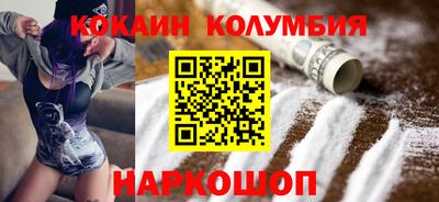 круглые Тулун