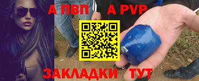 круглые Тулун