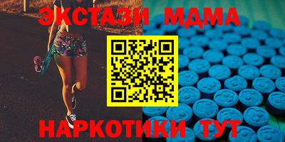 ECSTASY Туймазы