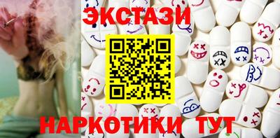 круглые Тулун