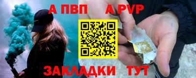 круглые Тулун