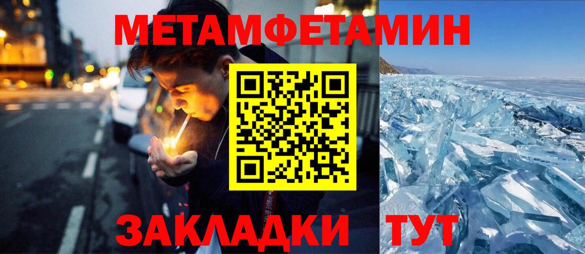 Богородск  Метамфетамин Methamphetamine  Вход с VPN  Метамфетамин Methamphetamine 