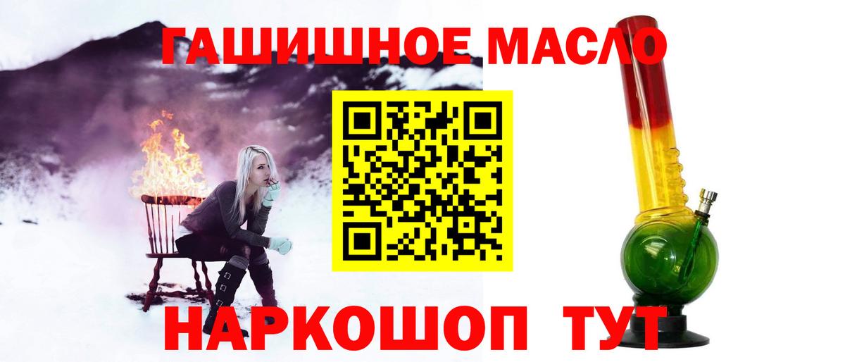 Дистиллят ТГК жижа Богородск