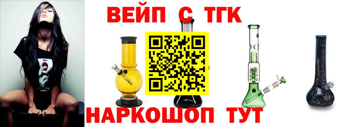 Богородск  omg как зайти  Вход с VPN  ТГК Wax 