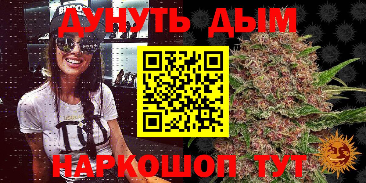 Богородск  Конопля MAZAR  Вход с VPN  Канабис AK-47 